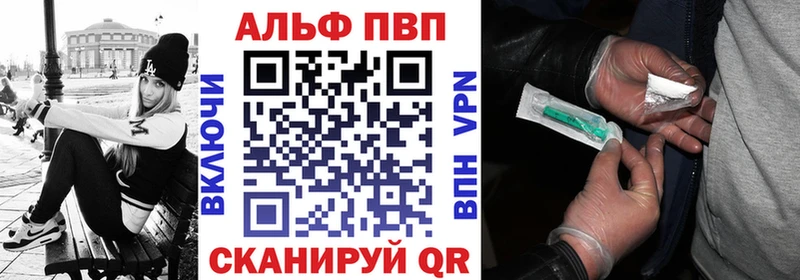 Купить  Кумертау  А ПВП мука 