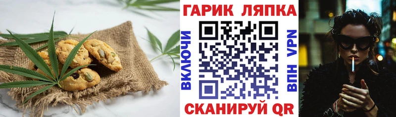 Canna-Cookies марихуана  Купить  Кумертау 