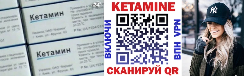 Кетамин ketamine  Купить  Кумертау 