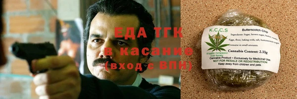 героин Осинники