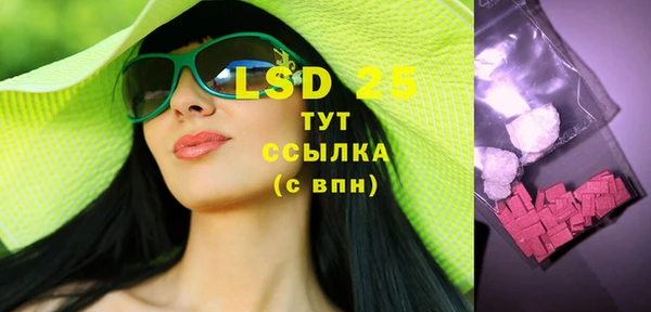 mdma Осташков