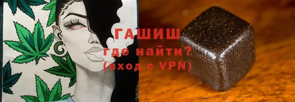 героин Осинники