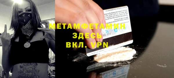 героин Осинники