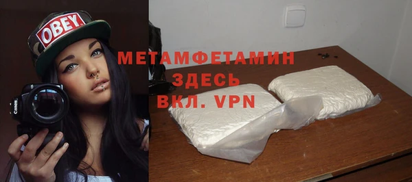героин Осинники