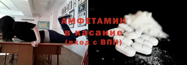 героин Осинники