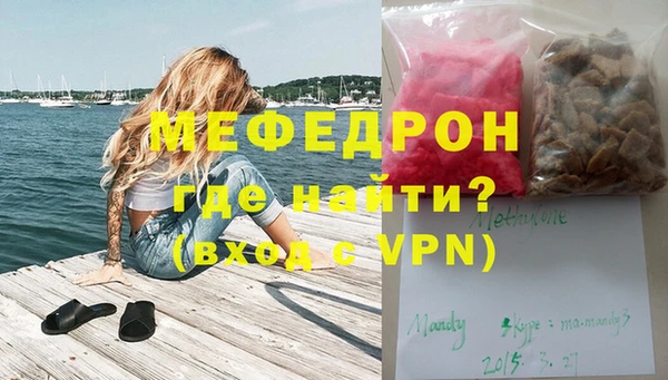 mdma Осташков