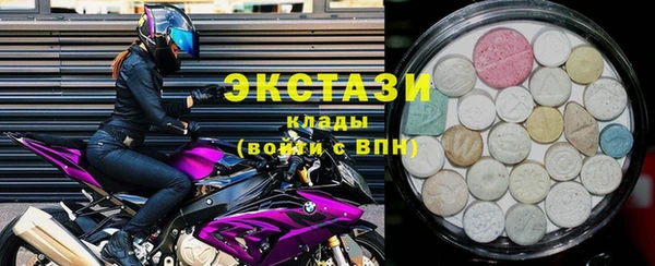 героин Осинники