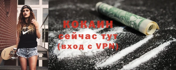 mdma Осташков