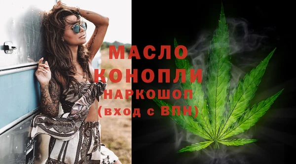 мефедрон VHQ Остров