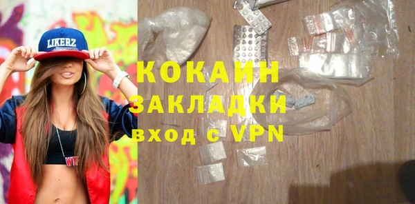 mdma Осташков