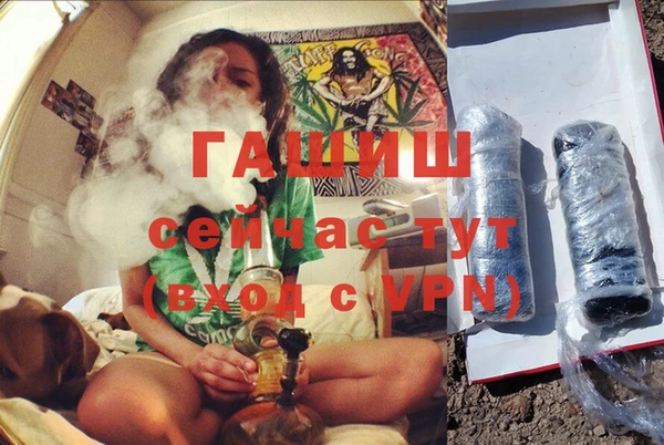 героин Осинники