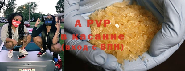 героин Осинники