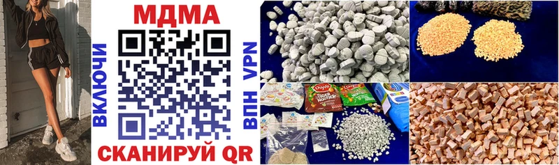 MDMA Molly  Купить  Кумертау 
