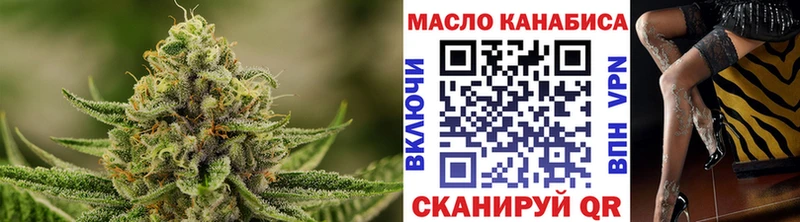Купить закладки  Кумертау  Дистиллят ТГК жижа 